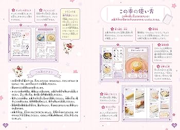 Amazon.co.jp: 食べてうれしい 贈ってしあわせ 【ハピかわ】お